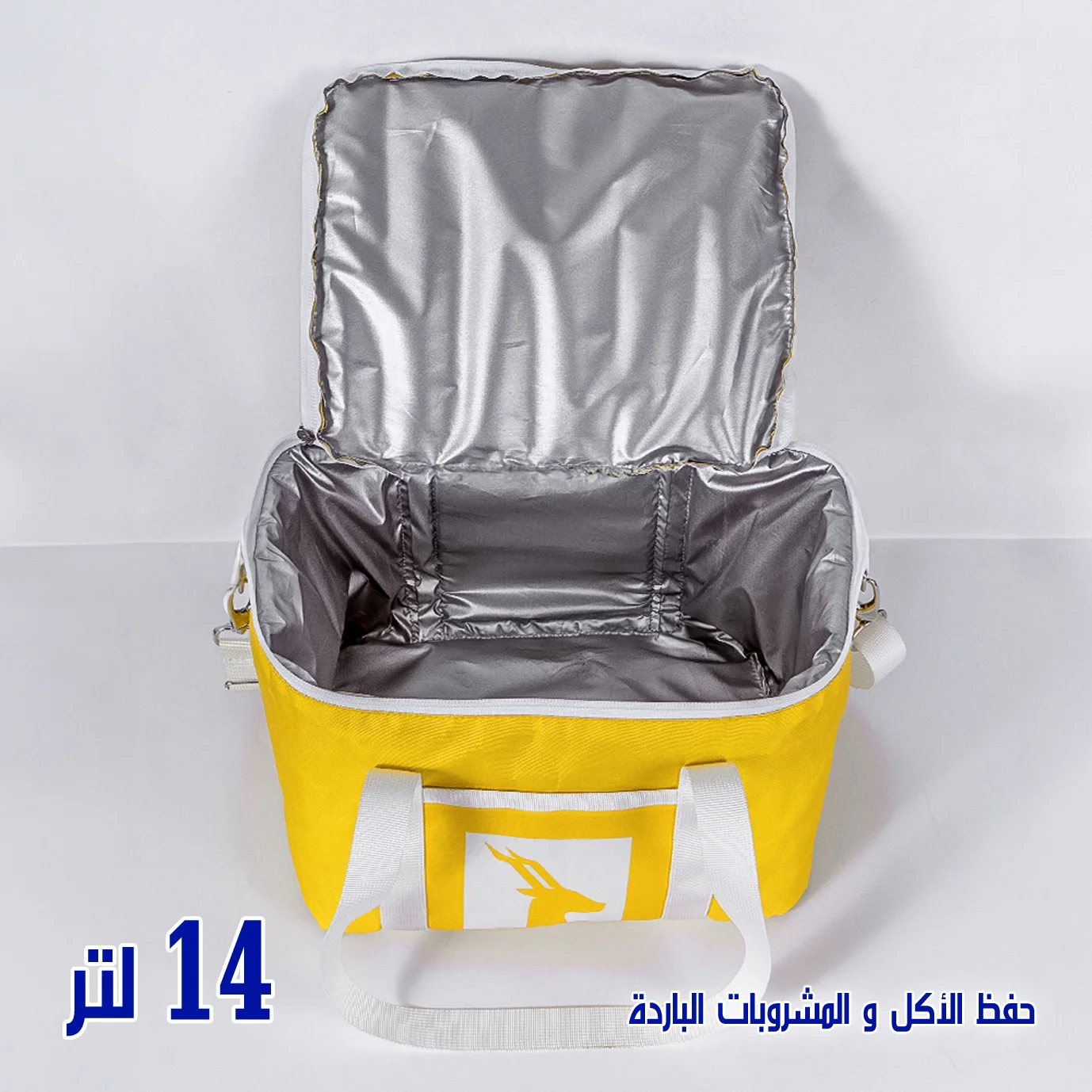 شنطة حرارية لحفظ الطعام 14 لتر