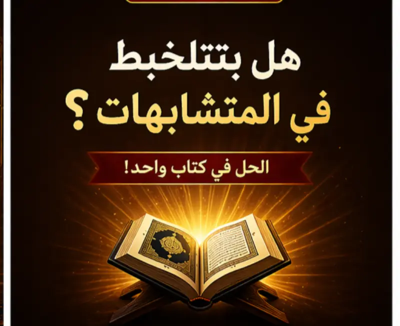 دقة هندسية