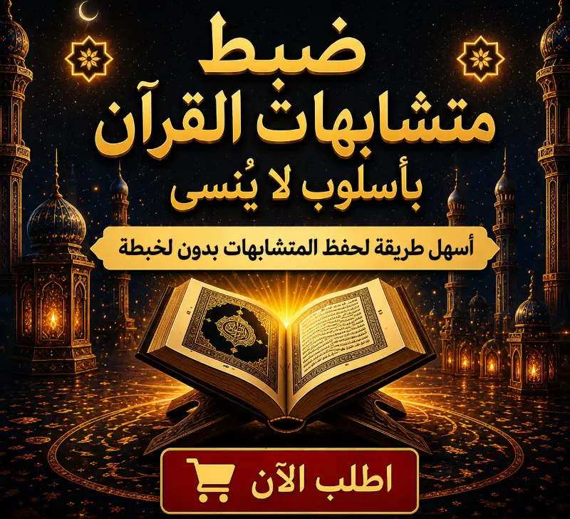شرح مبسط