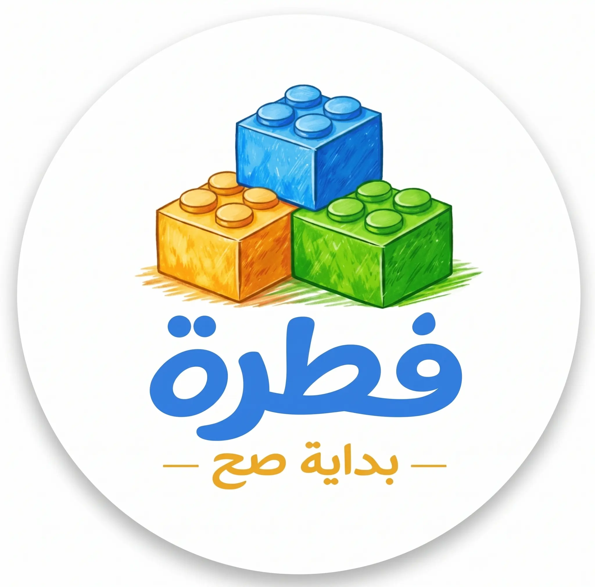 فطرة | ألعاب تعليمية وأدوات مونتيسوري لتنمية مهارات الأطفال