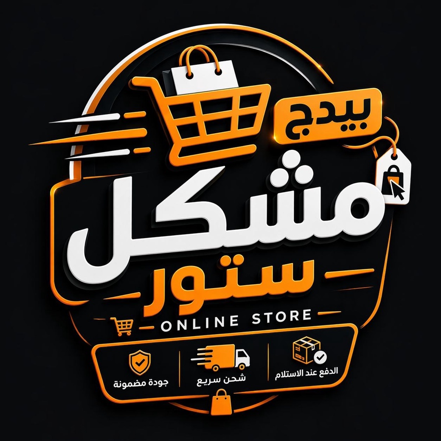بيدج مشكل ..ستور هتلاقى فيه كل اللى بتدور عليه