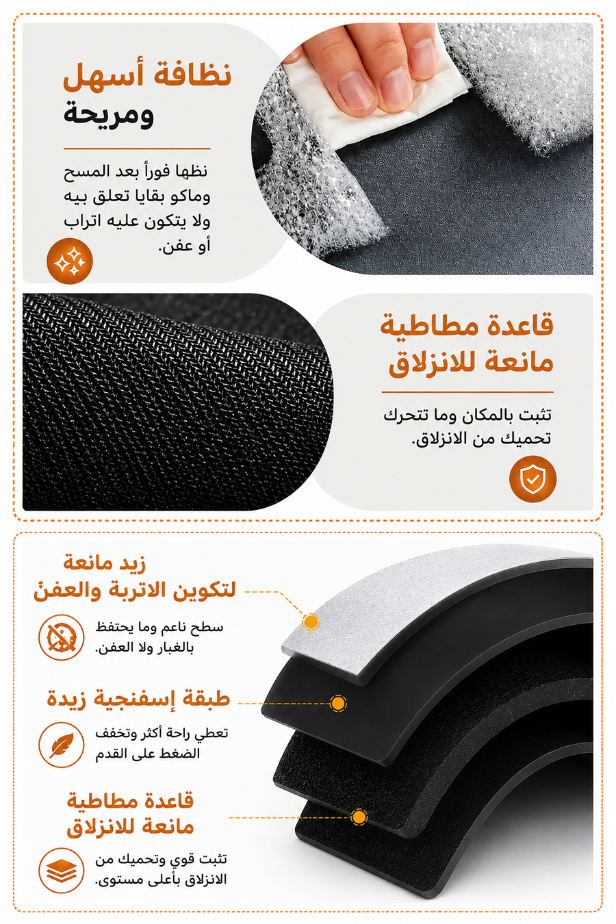 أبعاد السجاد