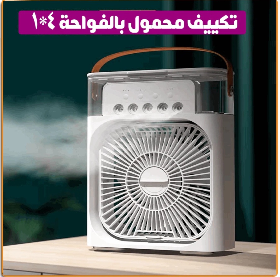 مواصفات التكييف