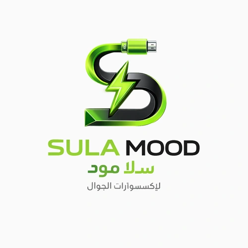 سلا مود للاكسسوارات الاكترونيه