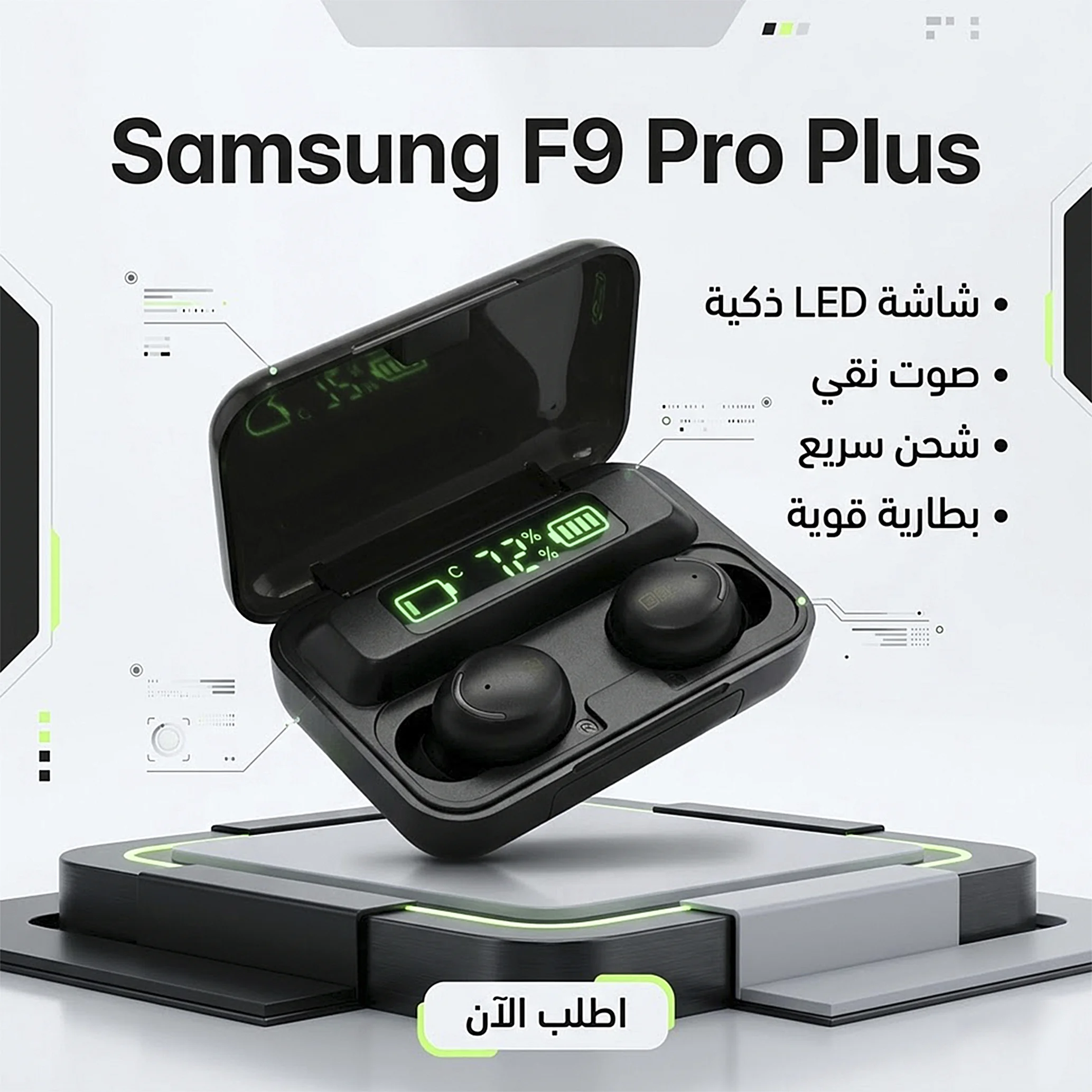 Samsung F9 Pro Plus