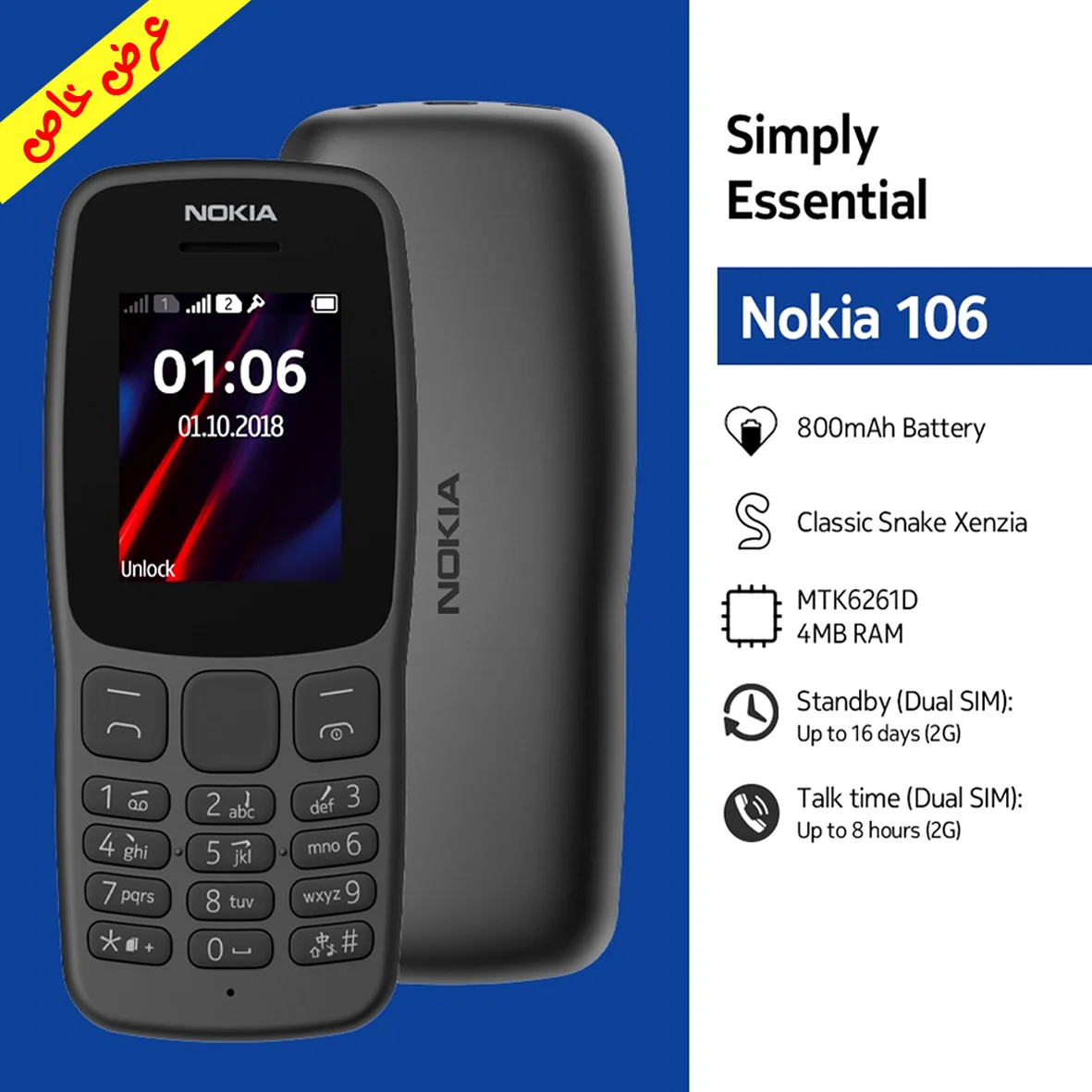 Nokia 106 Dual SIM