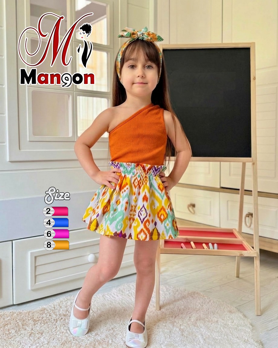 Soft Skirt & T-Shirt Set