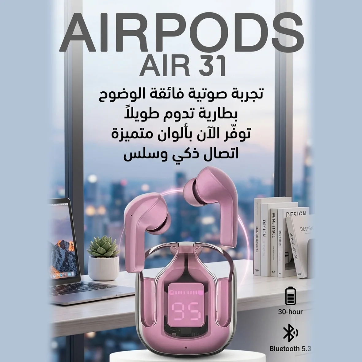 AIRPODS AIR 31