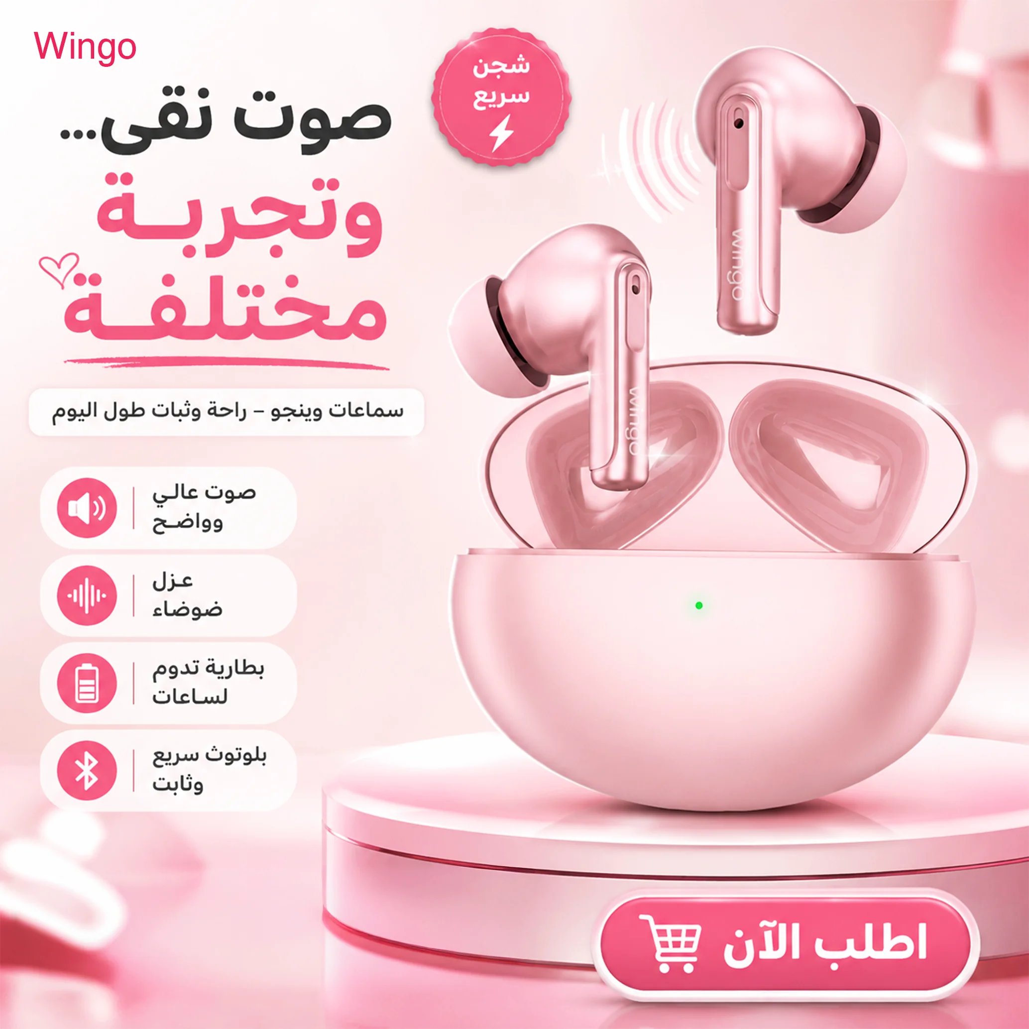 Wingo I-Buds (Pink)