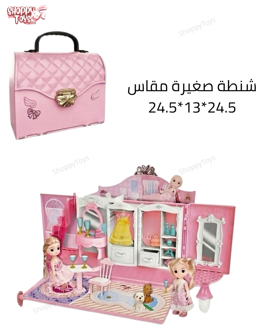 لعبة شنطة "بيد رووم " بينك - حجم صغير - 34 قطعة