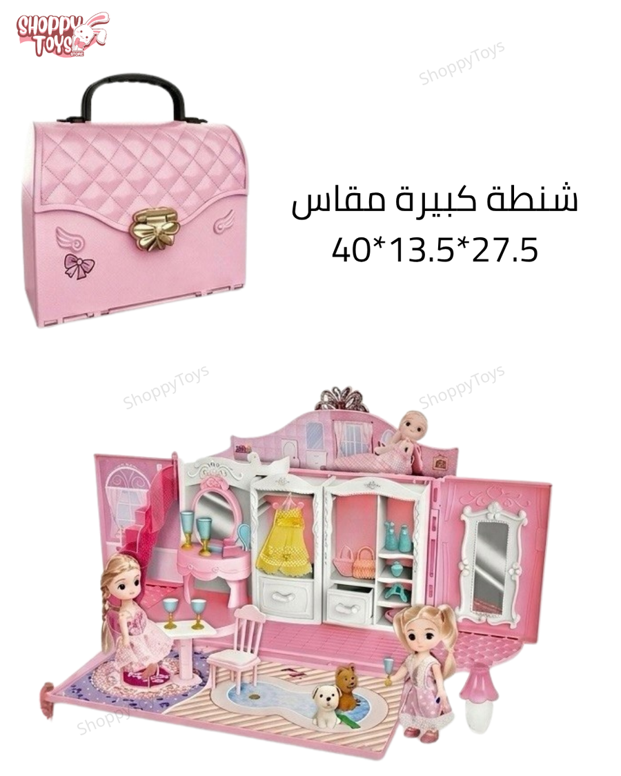 لعبة شنطة "بيد رووم " بينك - حجم صغير - 34 قطعة