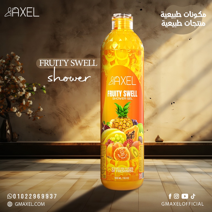 شاور جل من  GM Axel 