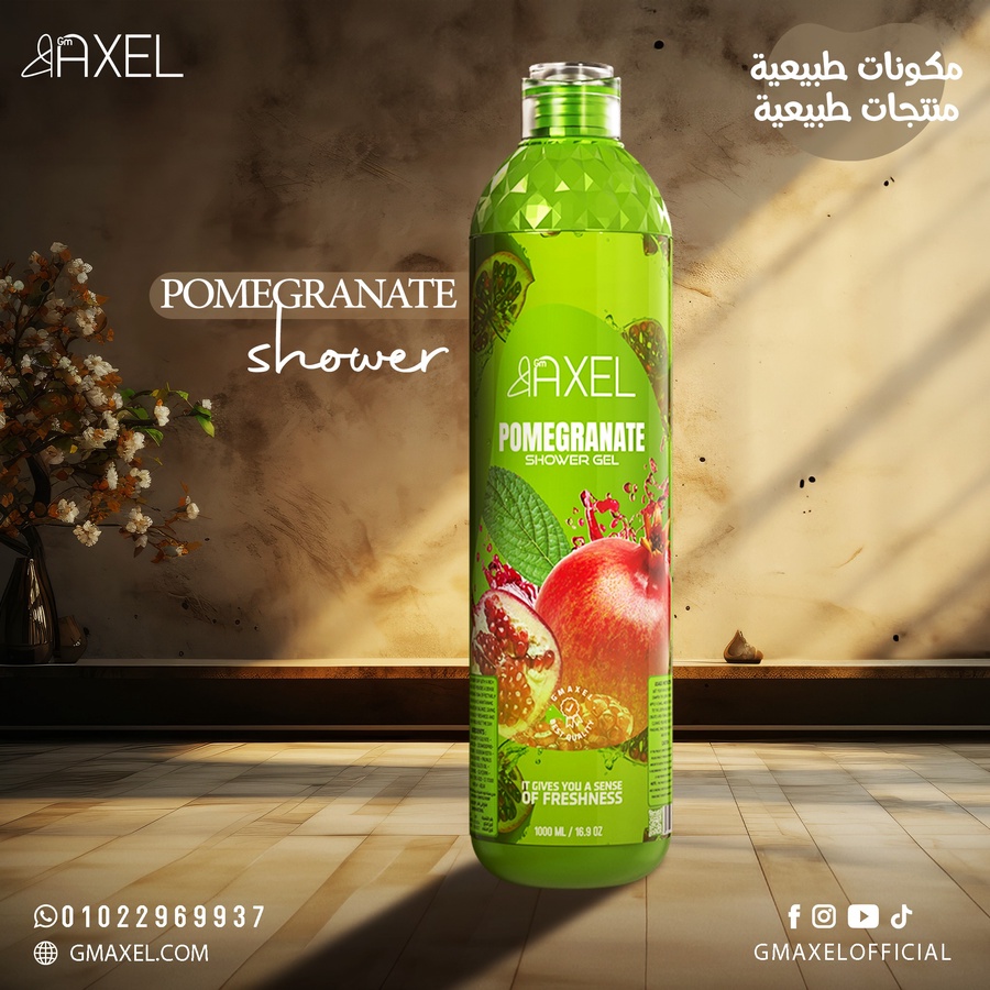 شاور جل من  GM Axel 