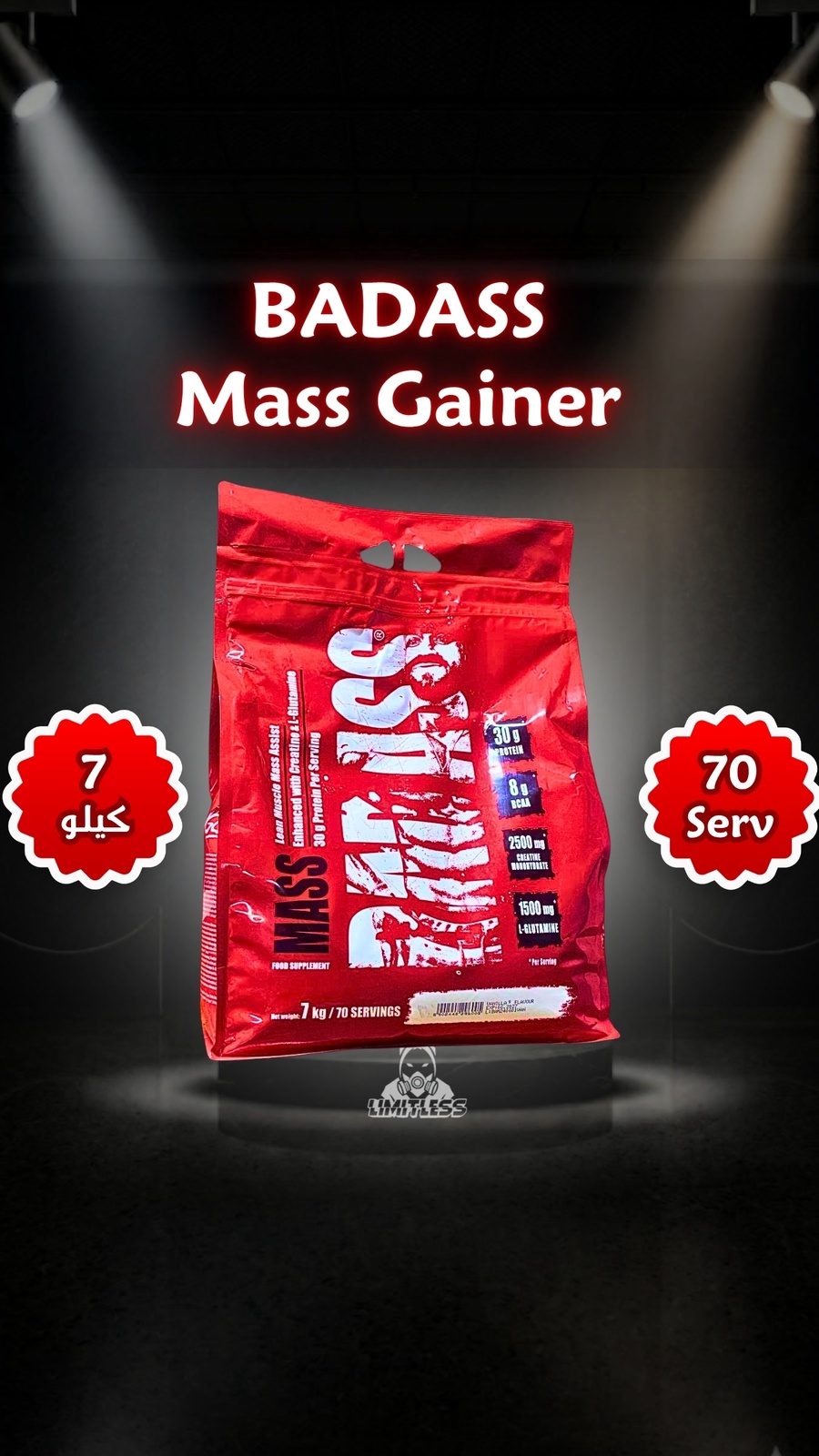 BADASS Mass Gainer 7 Kg