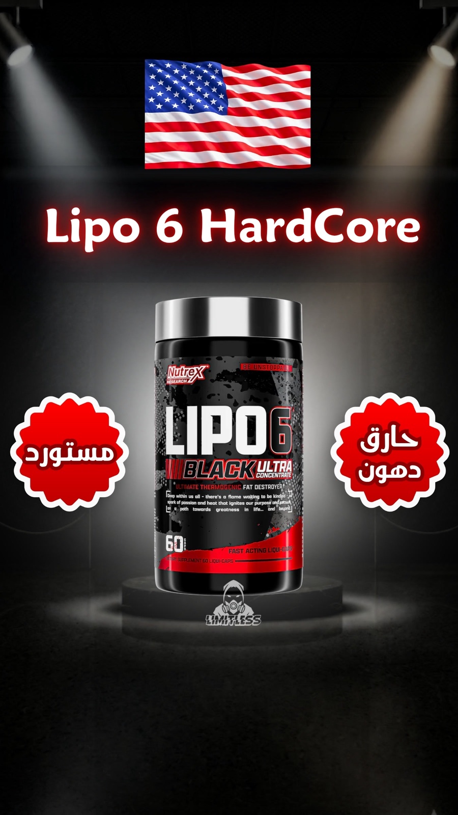 Lipo 6