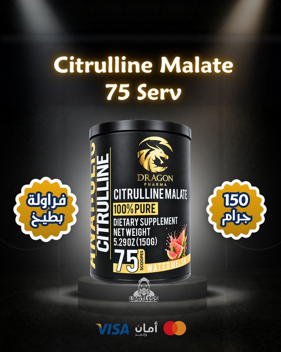 Citrulline Malate