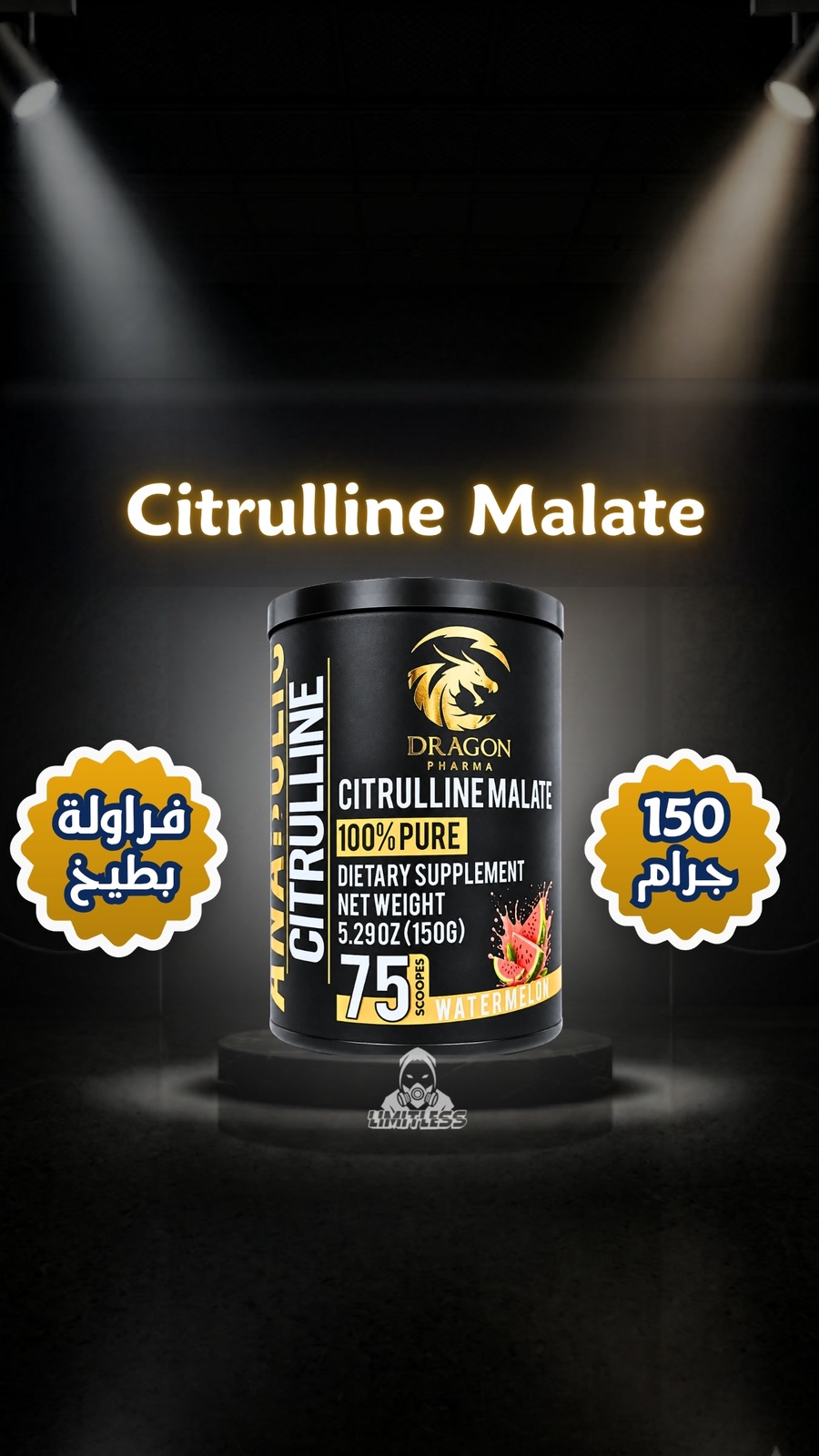 Citrulline Malate