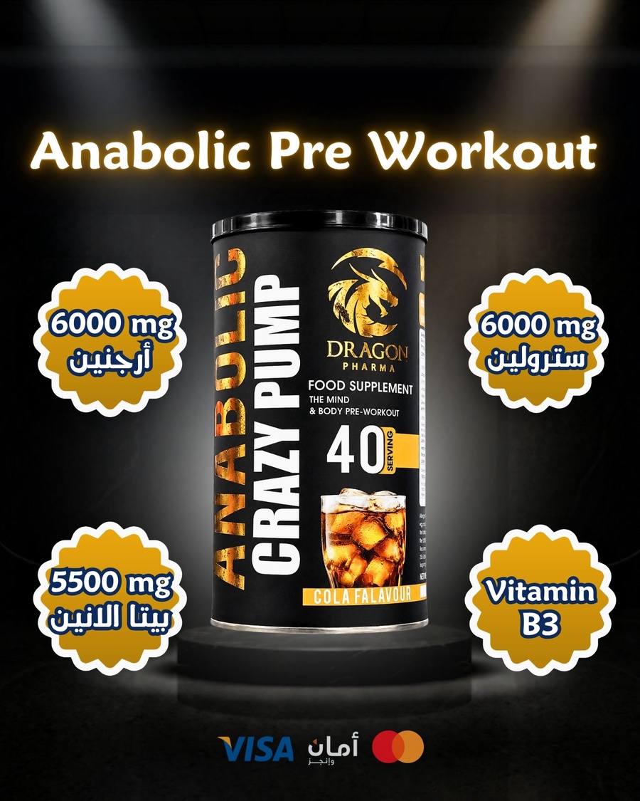  Crazy Pump Pre-Workout