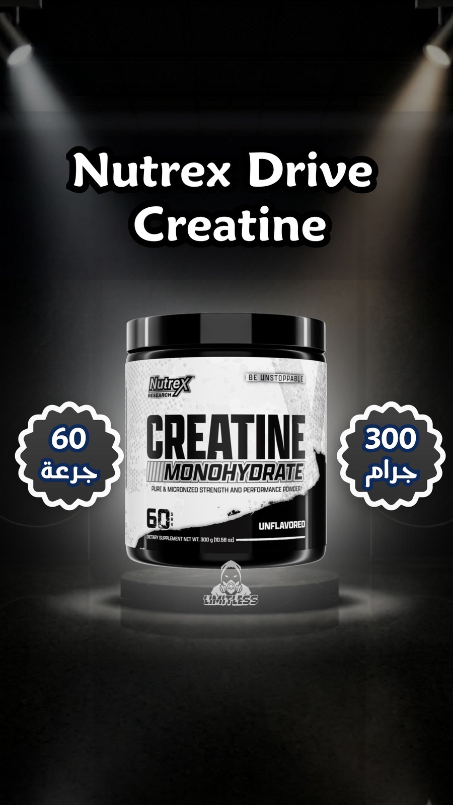 Nutrex Drive Creatine