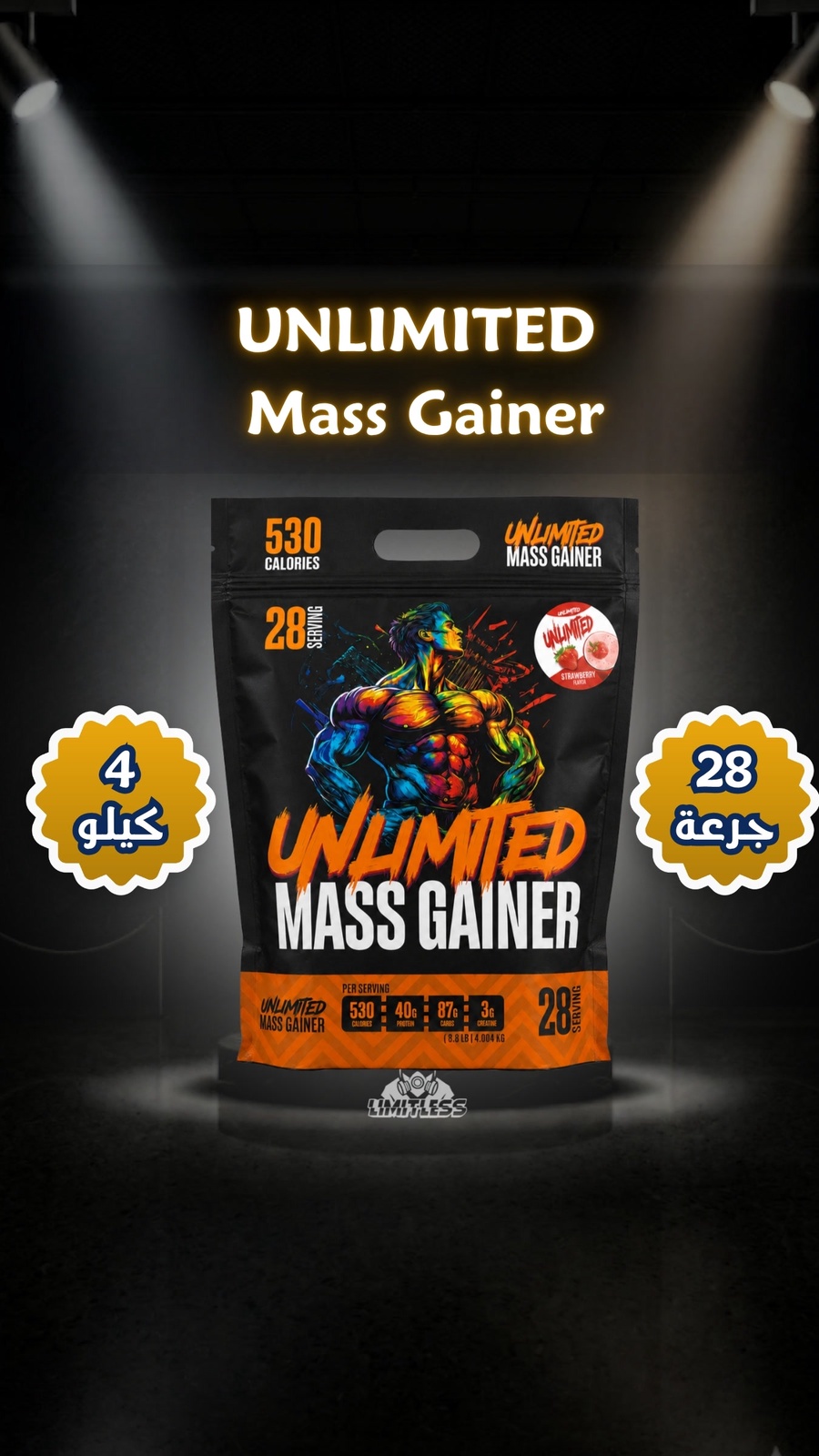 Unlimited Mass Gainer 4 KG