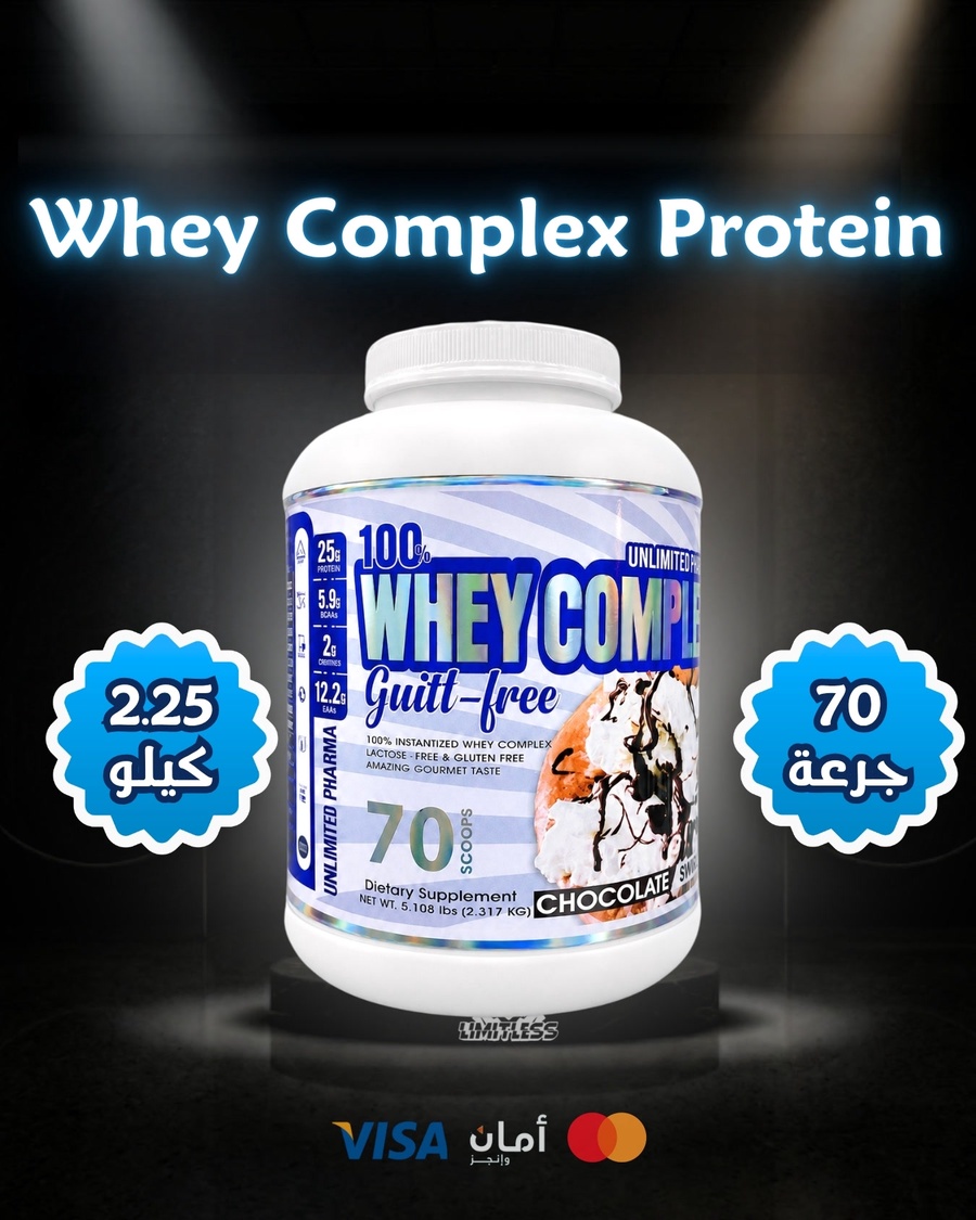 Whey Complex 70 Serv