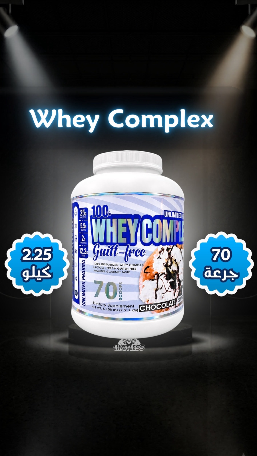 Whey Complex 70 Serv