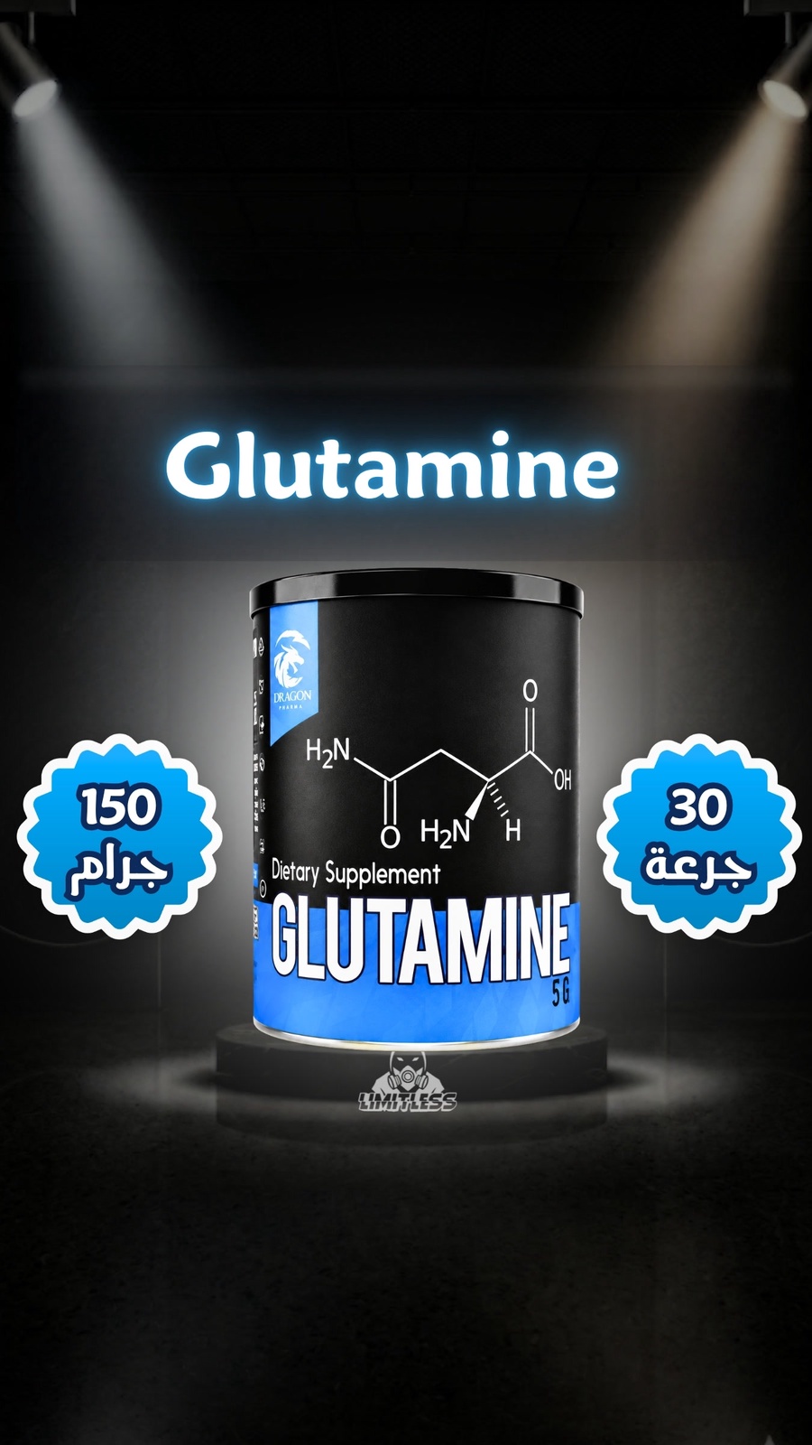 Glutamine