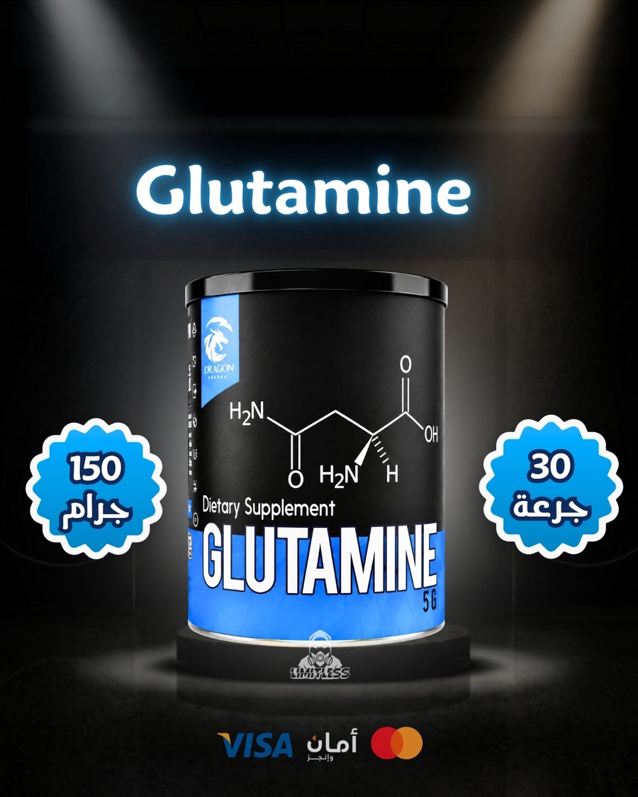 Glutamine