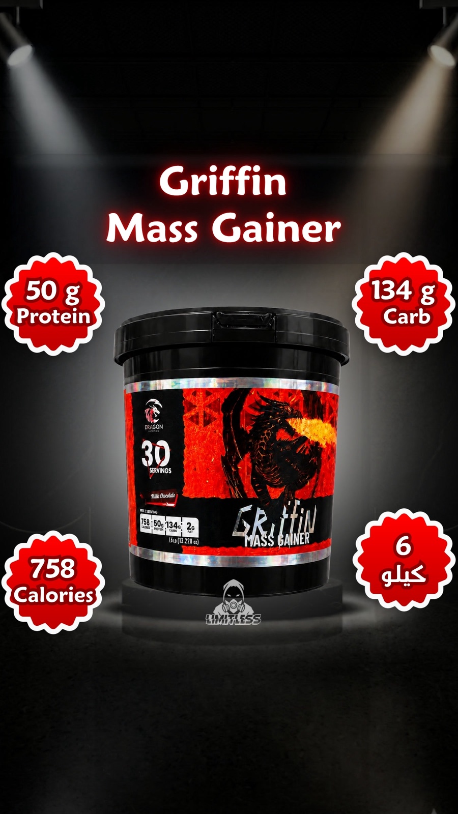 Griffin Mass Gainer 6 Kg