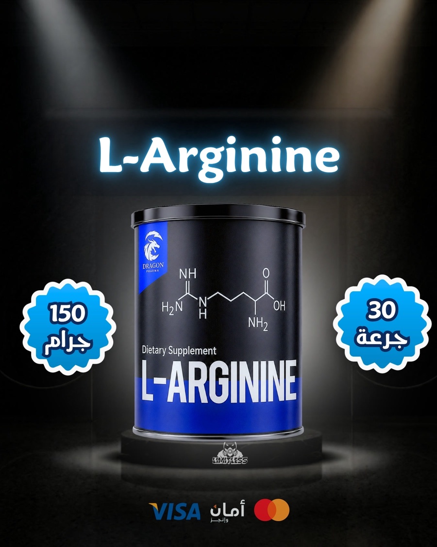 L-Argnine