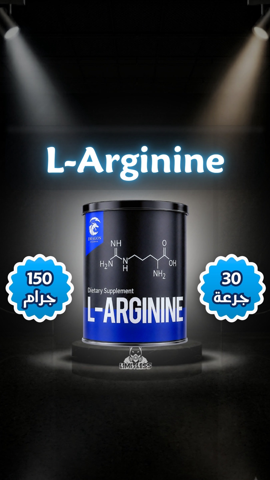 L-Argnine