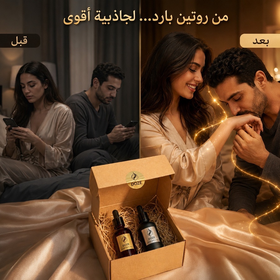 تفاصيل العطر الأول