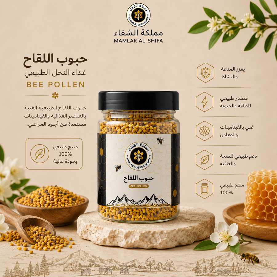 حبوب اللقاح