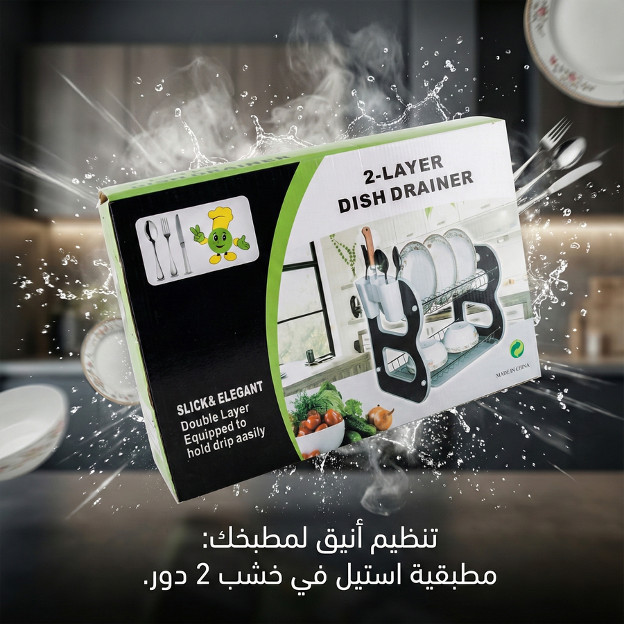 تنظم وشكل مودرن
