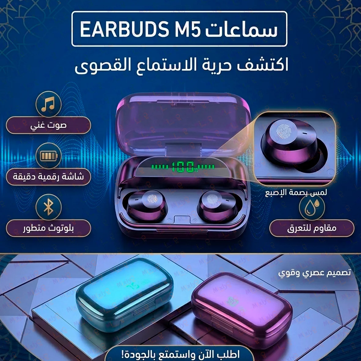 EARBUDS M5