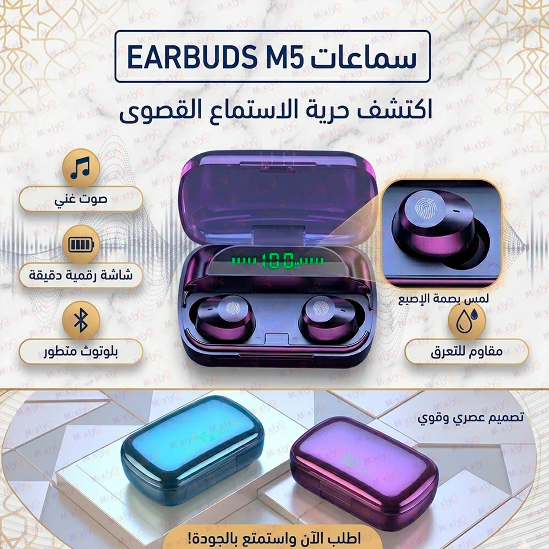EARBUDS M5