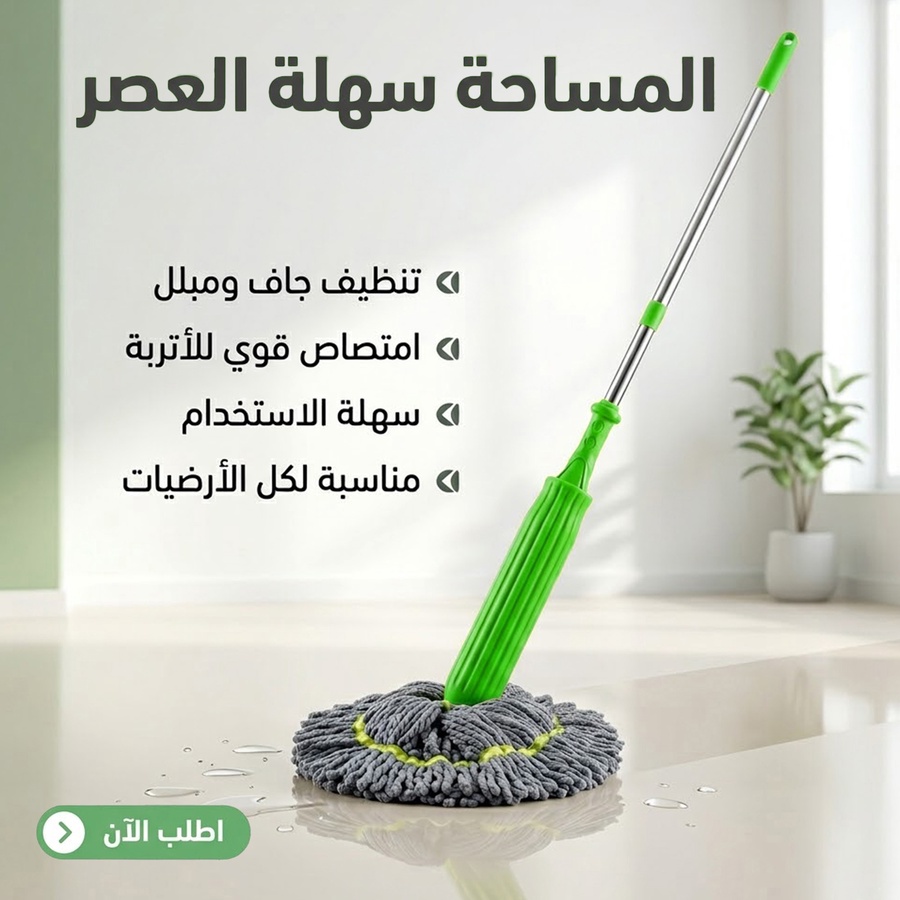 خفيفة الوزن وسهلة الحمل