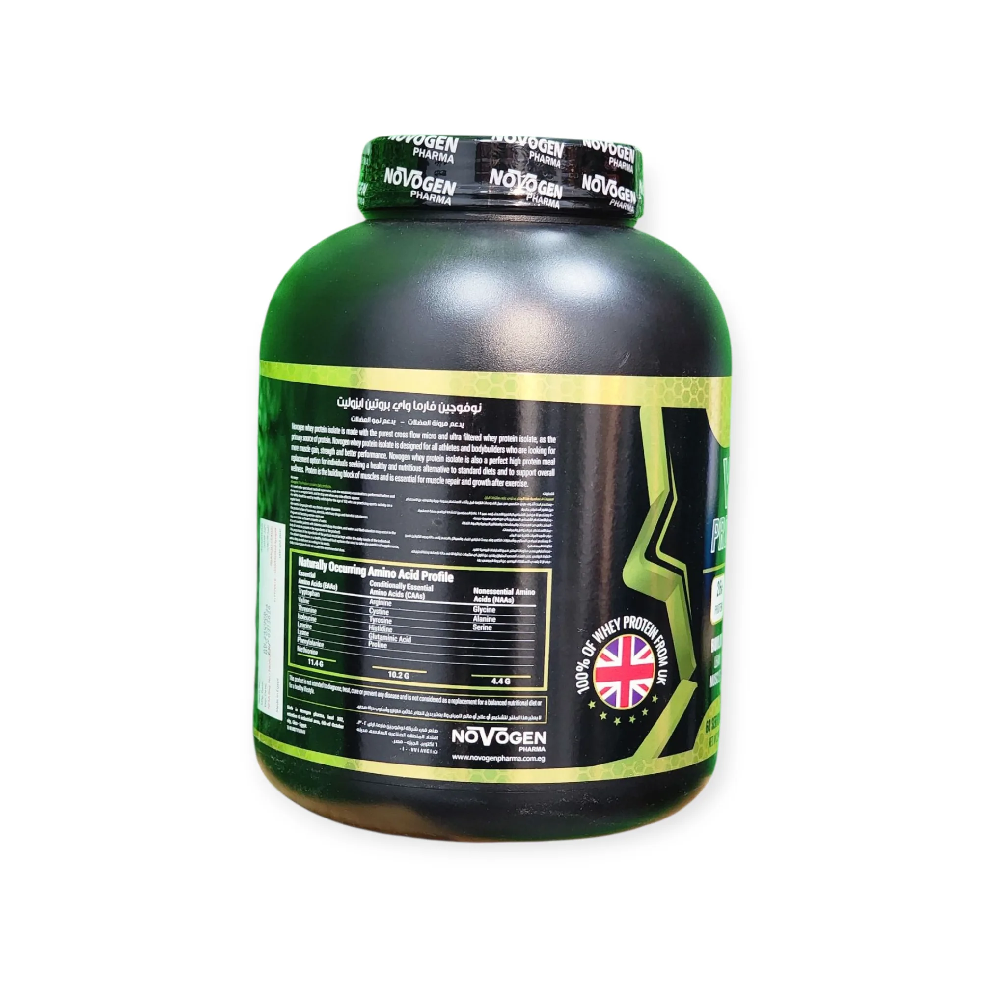 Novogen Pharma Whey Protein Isolate