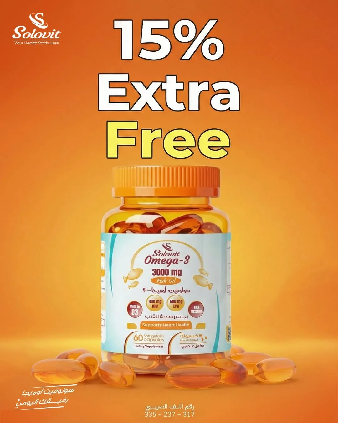  Offer Solovit Omega-3 60 capsules + 15% Extra free