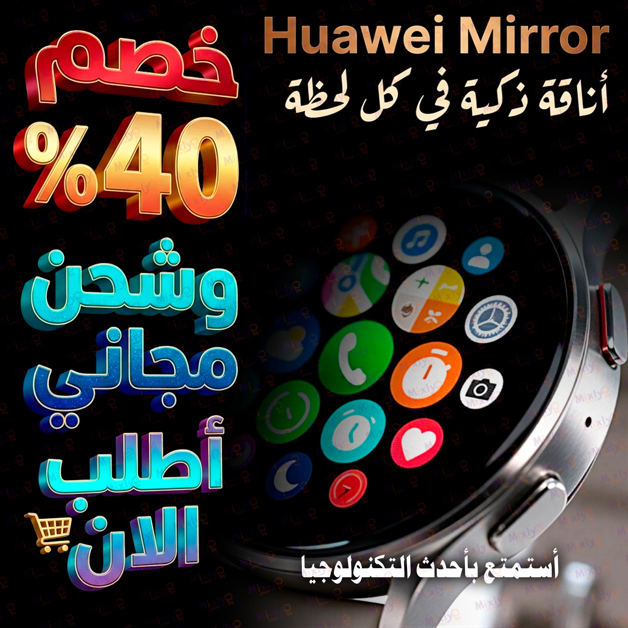 Huawei Mirror Smart watch 