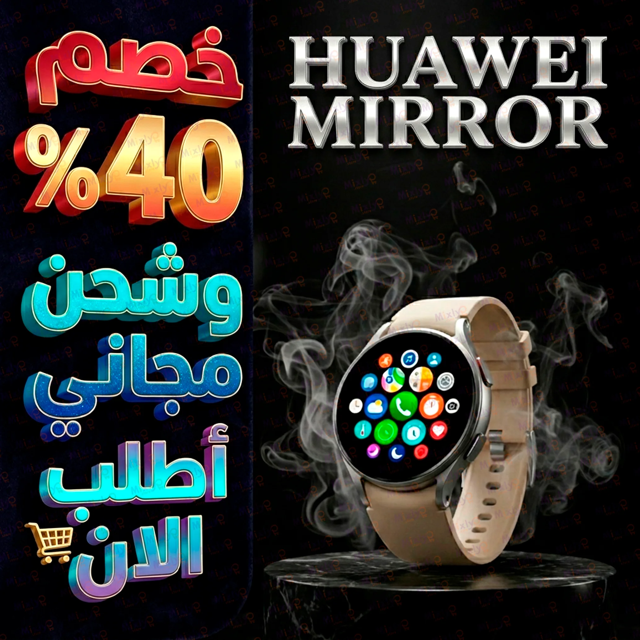 Huawei Mirror Smart watch 