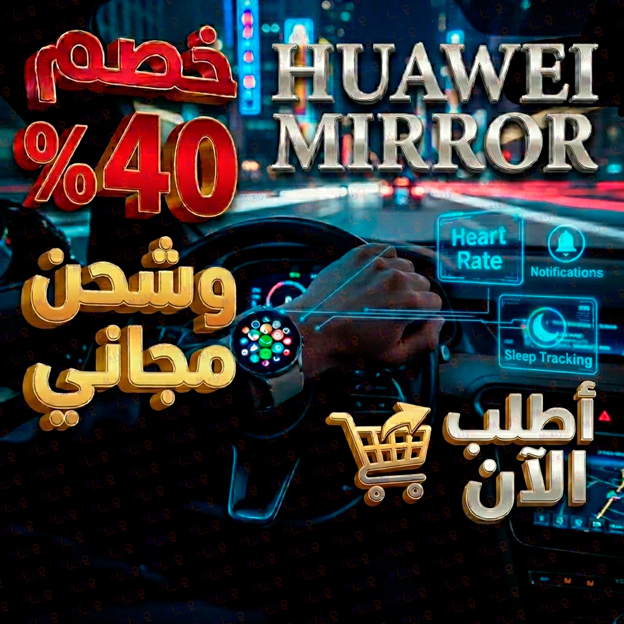 Huawei Mirror Smart watch 