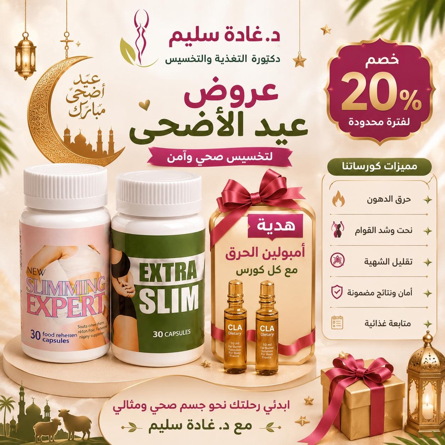 الكورس الذهبي