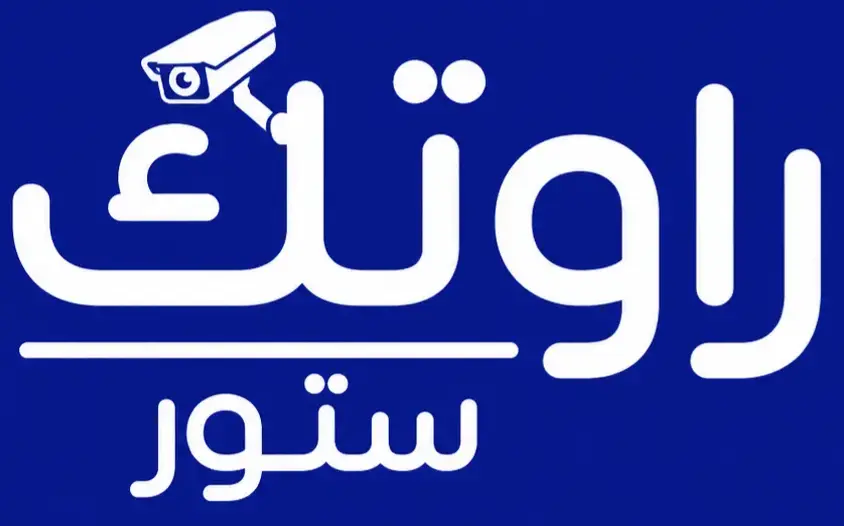 راوتك | كاميرات مراقبة وأنظمة الشبكات مع تركيب وضمان في مصر