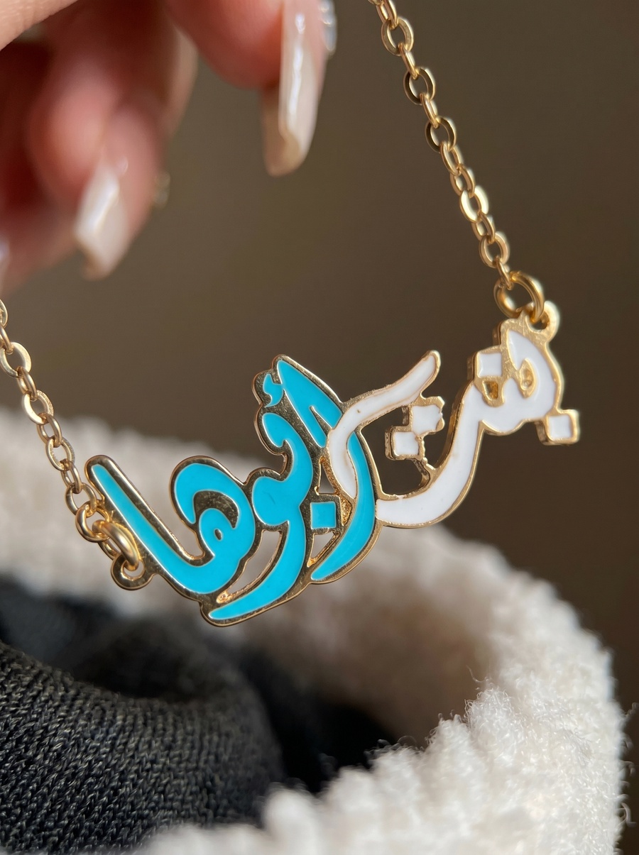 سلسلة بنت أبوها