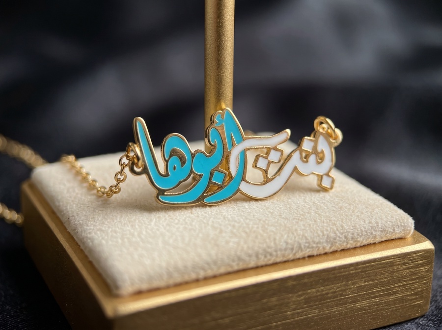 سلسلة بنت أبوها