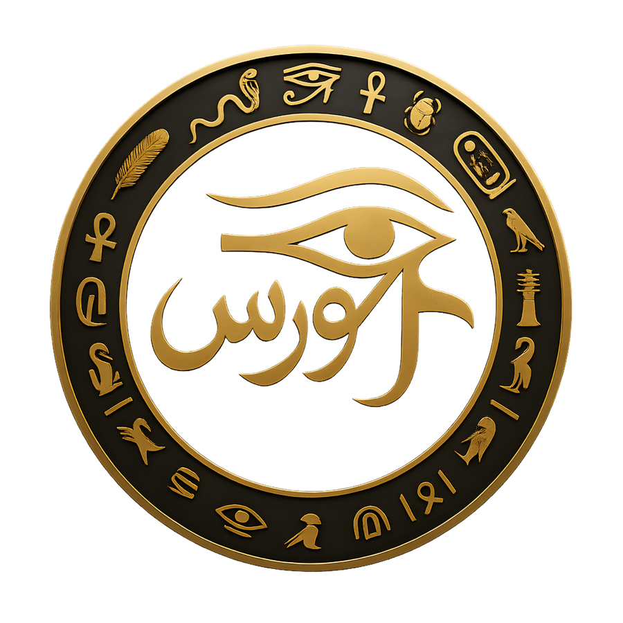 حورس ستور | Horus Store - أزياء بريميوم والدفع عند الاستلام