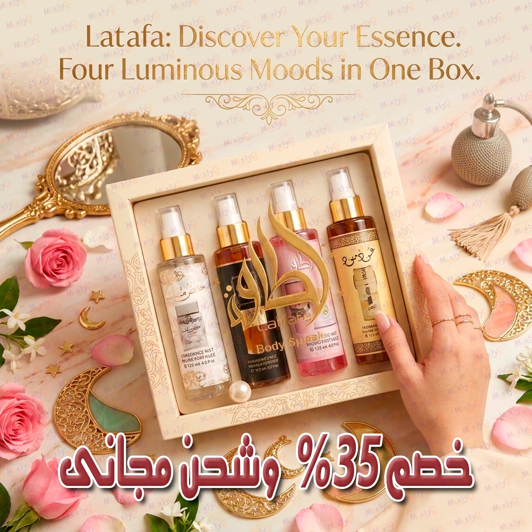 LATAFA WOMEN BOX