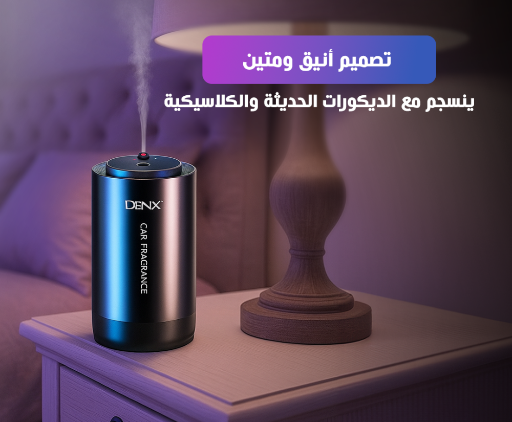✅ هادئة وعملية للاستخدام اليومي