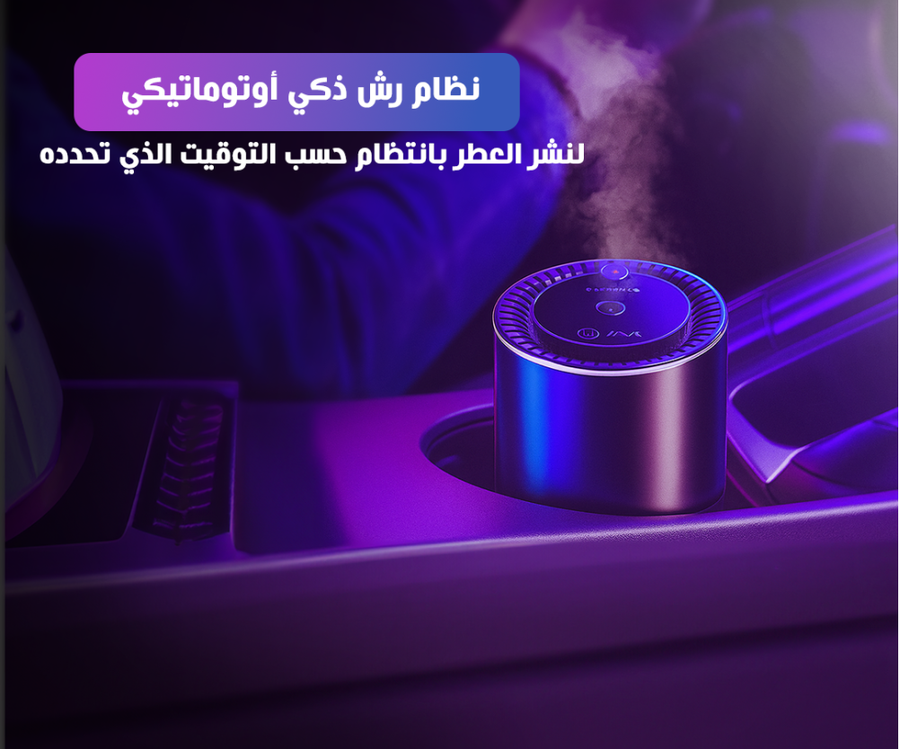 ✅ تصميم أنيق وعصري يناسب جميع السيارات